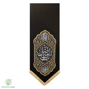 پرچم آویزکجراه اباالفضل العباس نمای کلی