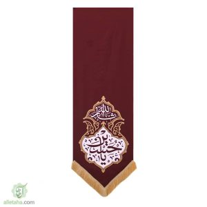 پرچم آویزکجراه یاحسین ثارالله نمای کلی