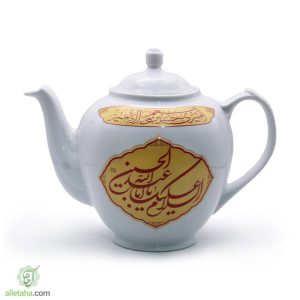 قوری 2.5 یااباعبدالله