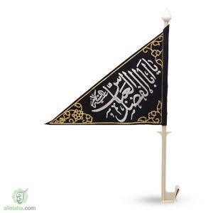 پرچم مخمل آنتنی یا ابالفضل العباس
