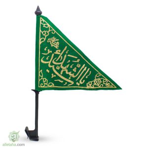 پرچم مخملی آنتنی یا سیدالشهدا سبز