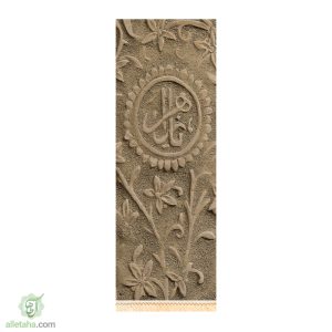 آویز سابلی 140.50