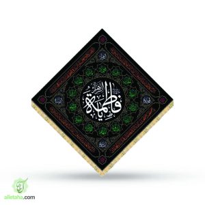 پرچم طرح لوزی 140.140