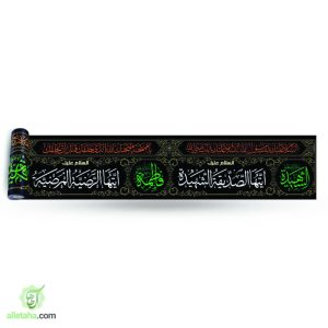 کتیبه 10 متری
