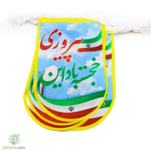 ریسه هلال 12 برگی پیروزس انقلابی