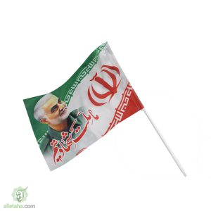 پرچم دستی ما ملت امام حسینیم