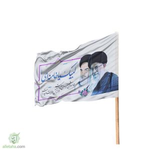 پرچم ساتن 120.70 چاپ دیجیتال
