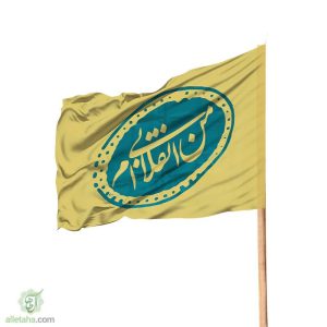پرچم ساتن نت اتقلابی ام