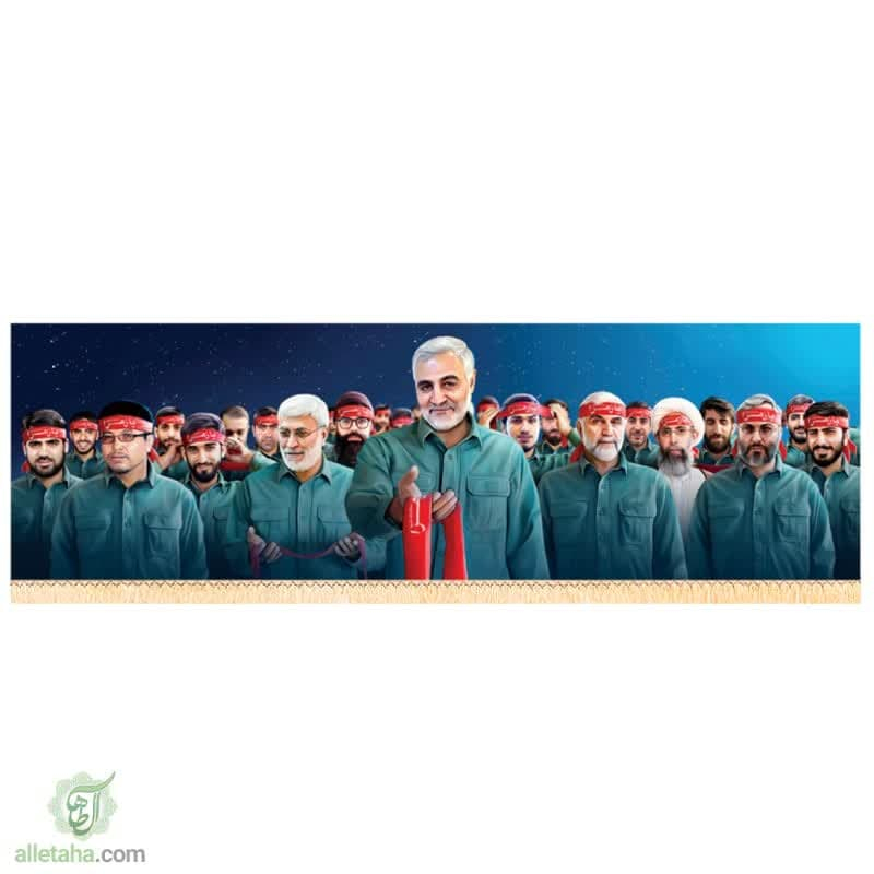 پرچم سردار سلیمانی و شهدا