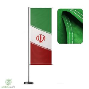 پرچم عمودی ایران