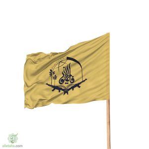 پزچم ساتن لشگر فاطمیون