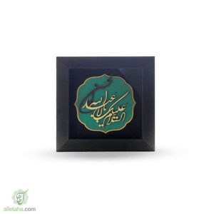 قاب ترنج اسلام علیک یا اباعبدالله