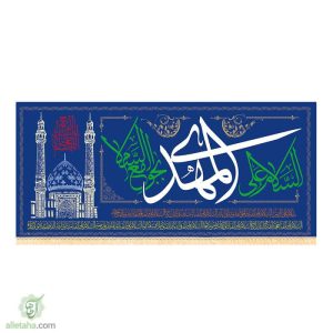 پرچم مخمل طلاکوب طرح مسجد جمکران
