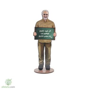 استند شهدایی حاج قاسم