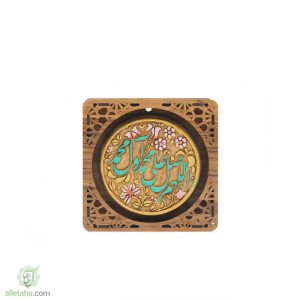 قاب مشبک صلوات