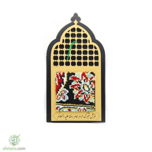 قاب فرش حرم