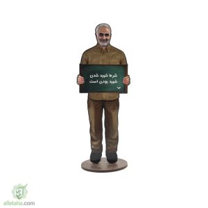 استند شهدایی حاج قاسم