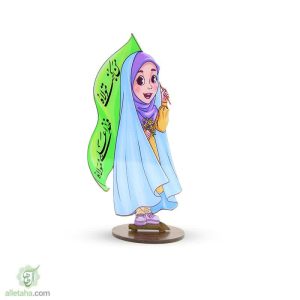 استند کودکانه من کنت مولا