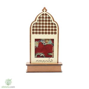 تندیس متبرک فرش حرم امام رضا