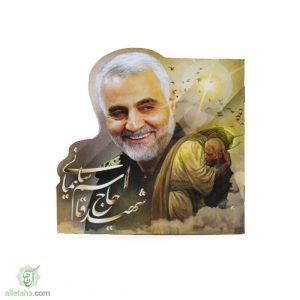 دفترچه نقاشی حاج قاسم