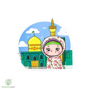 دفترچه نقاشی کودکانه یا امام رضا