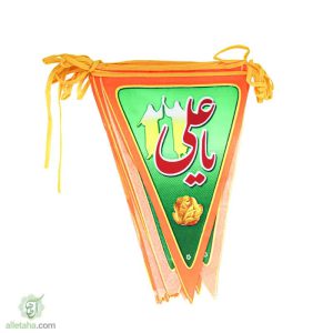 ریسه فلامنت غدیری یا علی