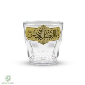 ست نیم لیوان هیئتی یا اباالفضل العباس