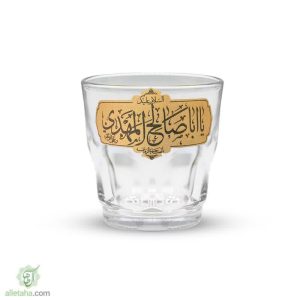 ست نیم لیوان هیئتی یا اباصالح