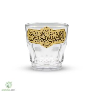 ست نیم لیوان هیئتی یا اباعبدالله الحسین