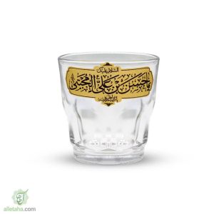 ست نیم لیوان هیئتی یا حسن ابن علی