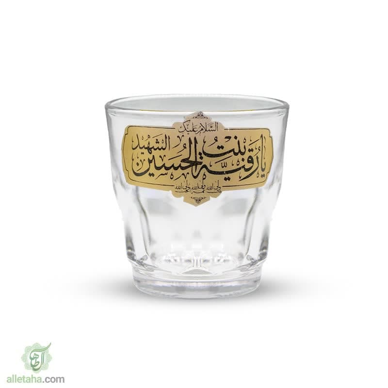 ست نیم لیوان هیئتی یا رقیه بنت الحسین ست نیم لیوان هیئتی یا رقیه بنت الحسین