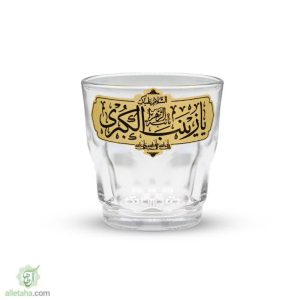 ست نیم لیوان هیئتی یا زینب الکبری
