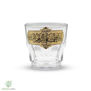 ست نیم لیوان هیئتی یا فاطمه الزهرا