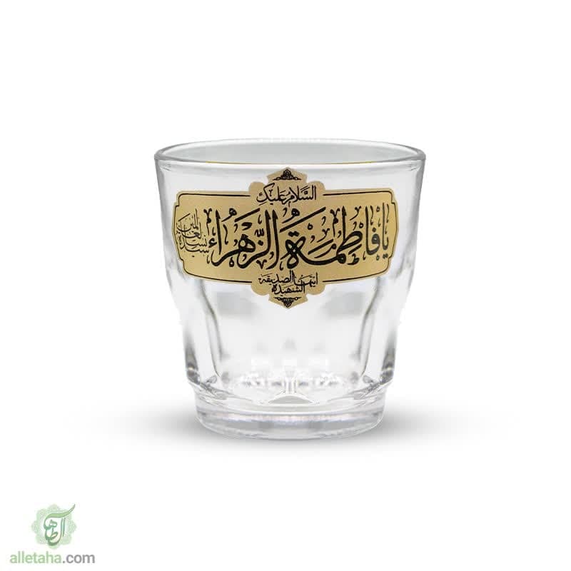 ست نیم لیوان هیئتی یا فاطمه الزهرا ست نیم لیوان هیئتی یا فاطمه الزهرا