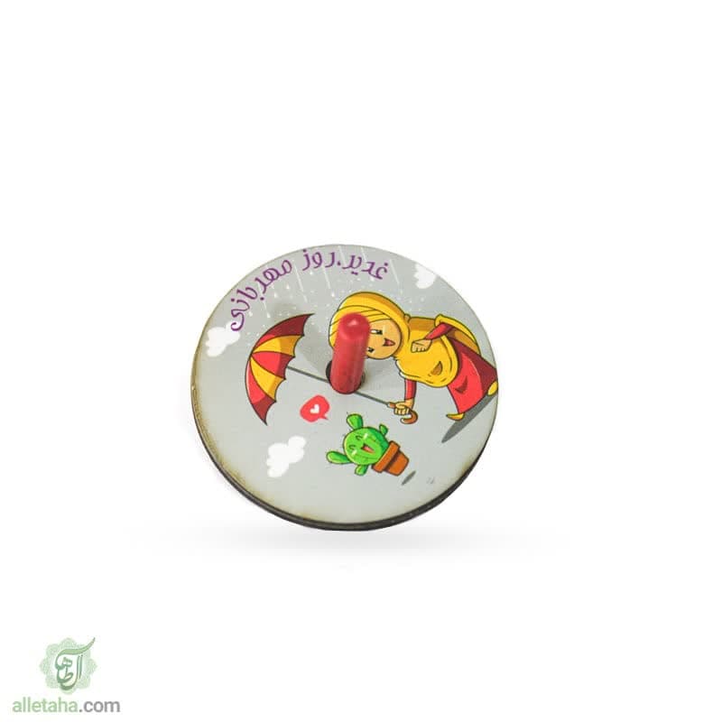 فرفره غدیر روز مهربانی فرفره غدیر روز مهربانی