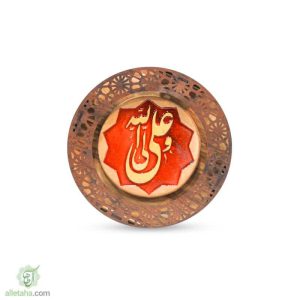 قاب مشبک سفالی علی ولی الله دایره ای
