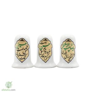 نمکدان سرامیکی اشعار امام حسن