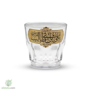 ست نیم لیوان هیئتی یا اباالفضل العباس