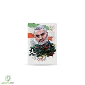 پازل طرح حاج قاسم