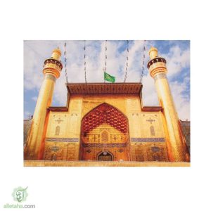 پرچم مخمل سابلی میشن ایوان نجف