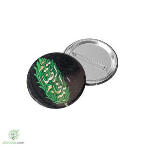 پیکسل همه خادم الرضاییم