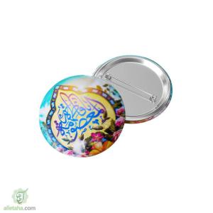 پیکسل یا فاطمه المعصومه (2)