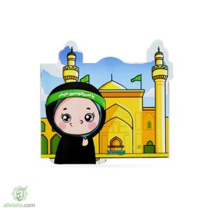 دفترچه نقاشی یا امیرالمومنین حیدر