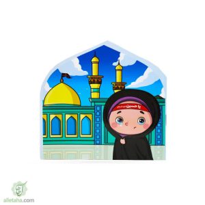 دفترچه نقاشی یا حسین(ع)