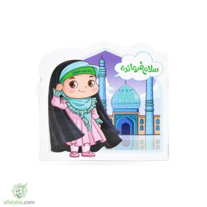 دفترچه نقاشی سلام فرمانده