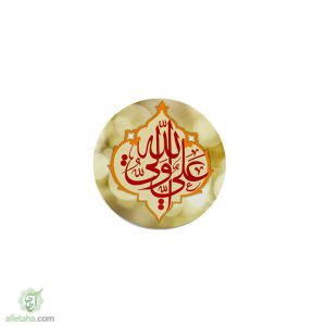 مگنت یا علی ولی الله