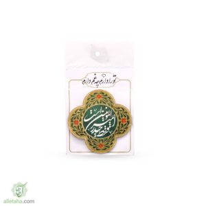 مگنت چوبی امیرالمومنین