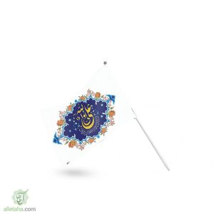 پرچم دستی علی ولی الله