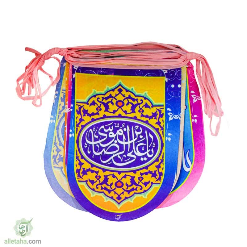 ریسه ولادتی علی ابن موسی الرضا ریسه ولادتی علی ابن موسی الرضا