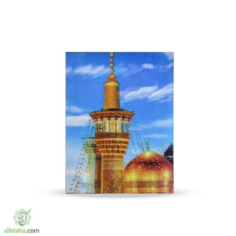 تابلو سه بعدی حرم امام رضا (ع) تابلو سه بعدی حرم امام رضا (ع)